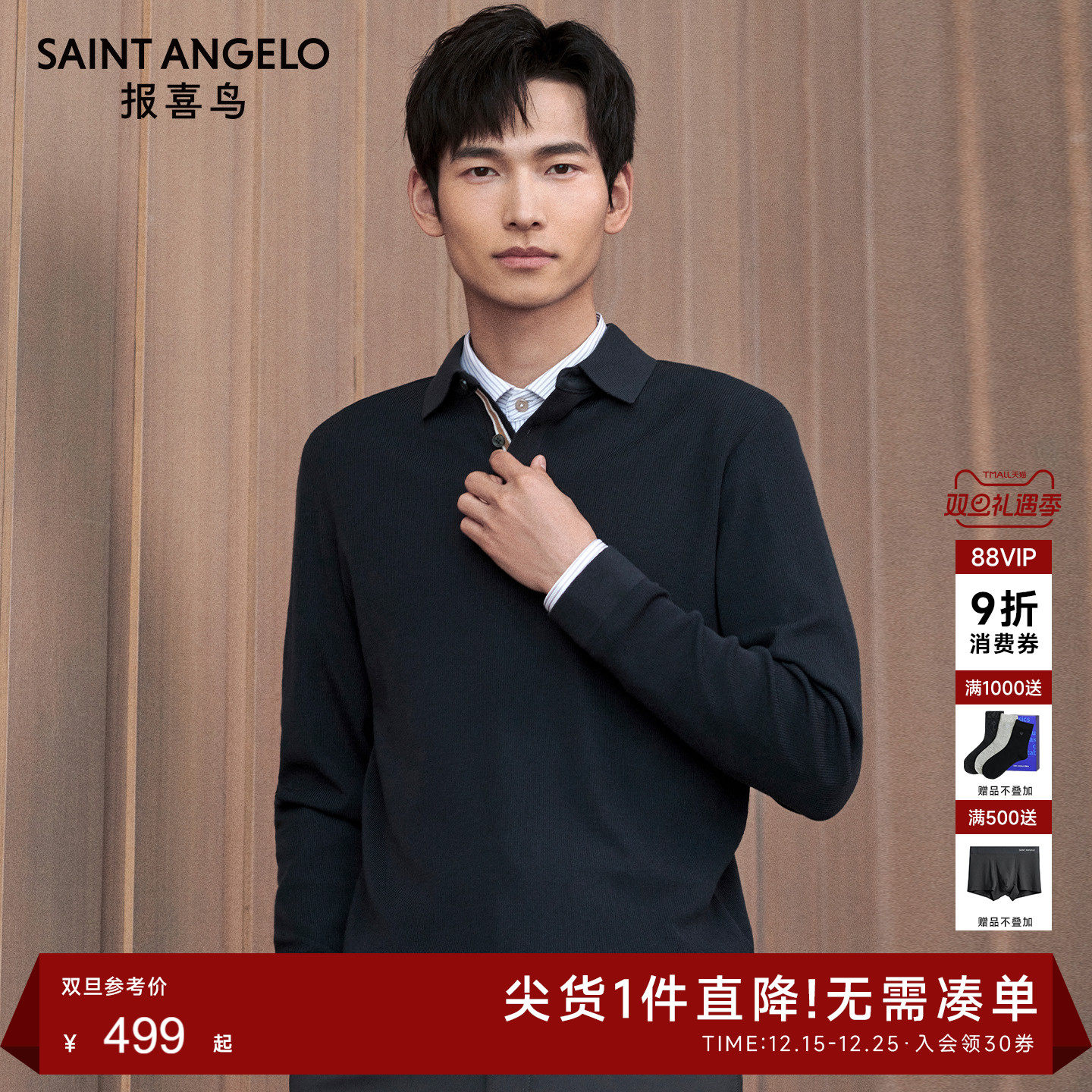 时尚简约羊毛衫气质通勤优选