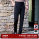 光热保暖 报喜鸟秋冬新款 男士 商务休闲裤 弹力舒适通勤黑色长裤