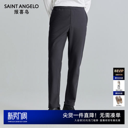 时尚卫裤潮流百搭优选