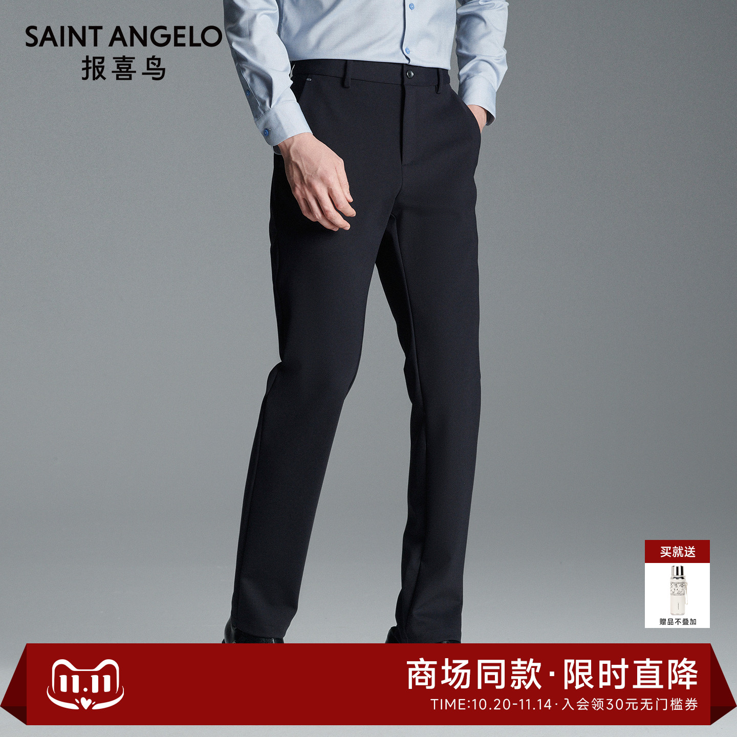 商务休闲裤时尚有型优选