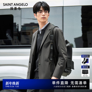 商务休闲西装 男士 报喜鸟秋季 弹力便西上衣外套男 可运动西服