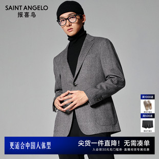 商务正装 西服上衣羊毛便西外套 男士 新款 商场同款 报喜鸟25秋季
