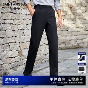 防风保暖 裤 报喜鸟秋冬新款 纯色质感休闲裤 子男裤 商务休闲男士