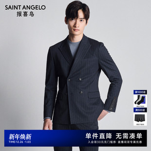 男士 新款 报喜鸟秋季 商务休闲运动西服上衣外套男 针织弹力印花