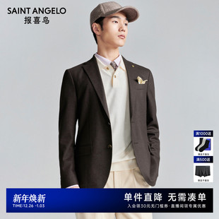 商务休闲运动西服上衣百搭单西便西外套咖色男 男士 报喜鸟秋季 新款