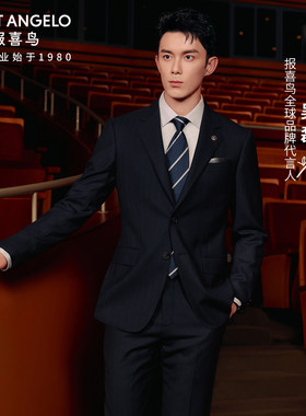 吴磊明星同款VBC进口西服