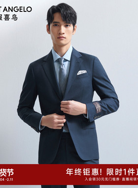 【VBC进口100%羊毛】报喜鸟男士商务休闲西装西裤防皱西服外套男