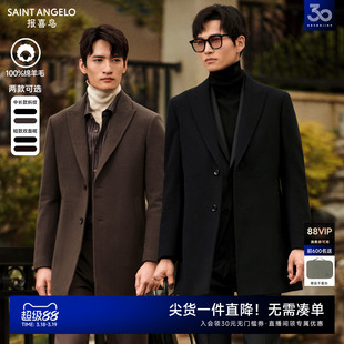 【100%绵羊毛】报喜鸟秋冬柴斯特斜纹中长款男大衣双面呢短款外套