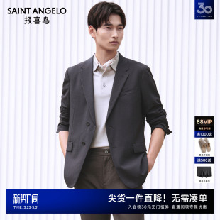 男士 新款 报喜鸟春季 商务休闲运动西服单西男 立体微皱泡泡肌理