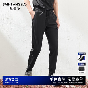 新款 百搭简约卫裤 生活休闲男士 针织休闲裤 曜石黑男 时尚 报喜鸟春季