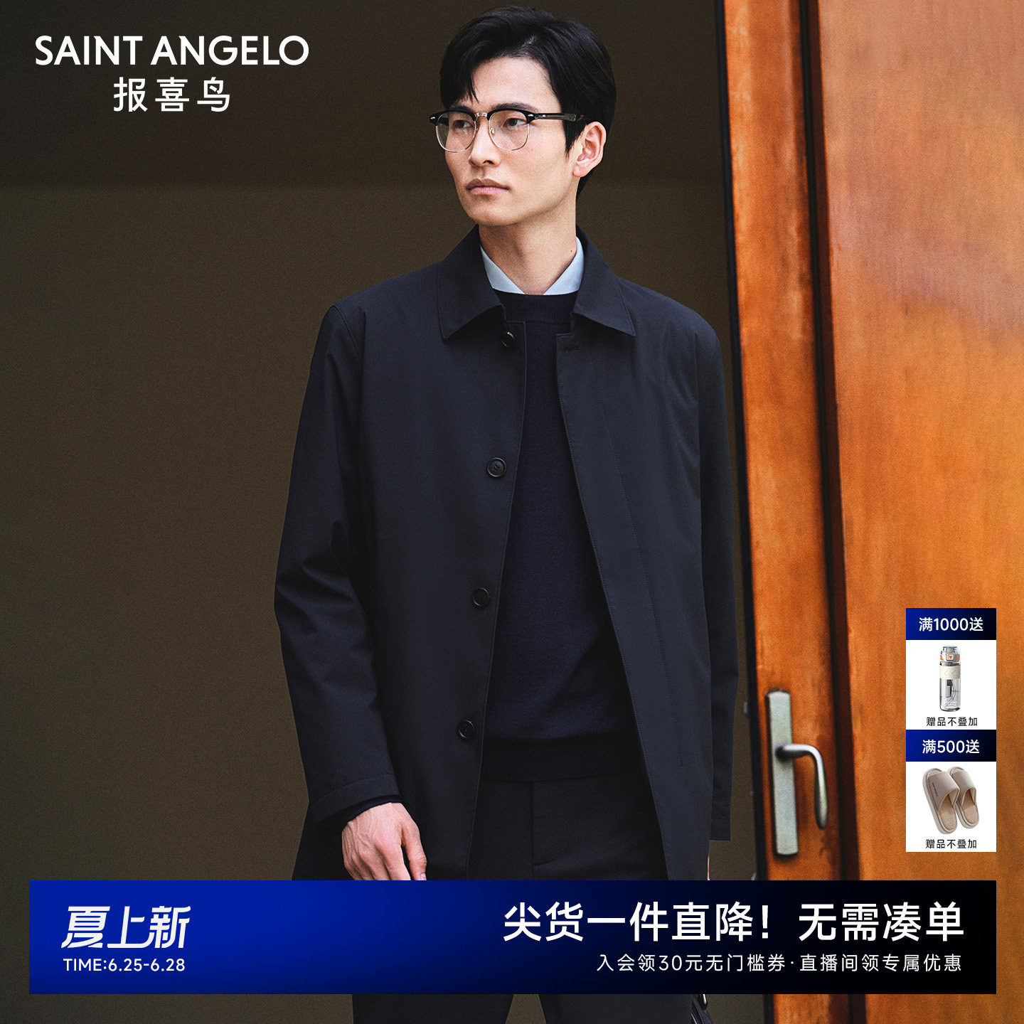 报喜鸟秋冬新款男士商务休闲中长款白鹅绒羽绒服保暖