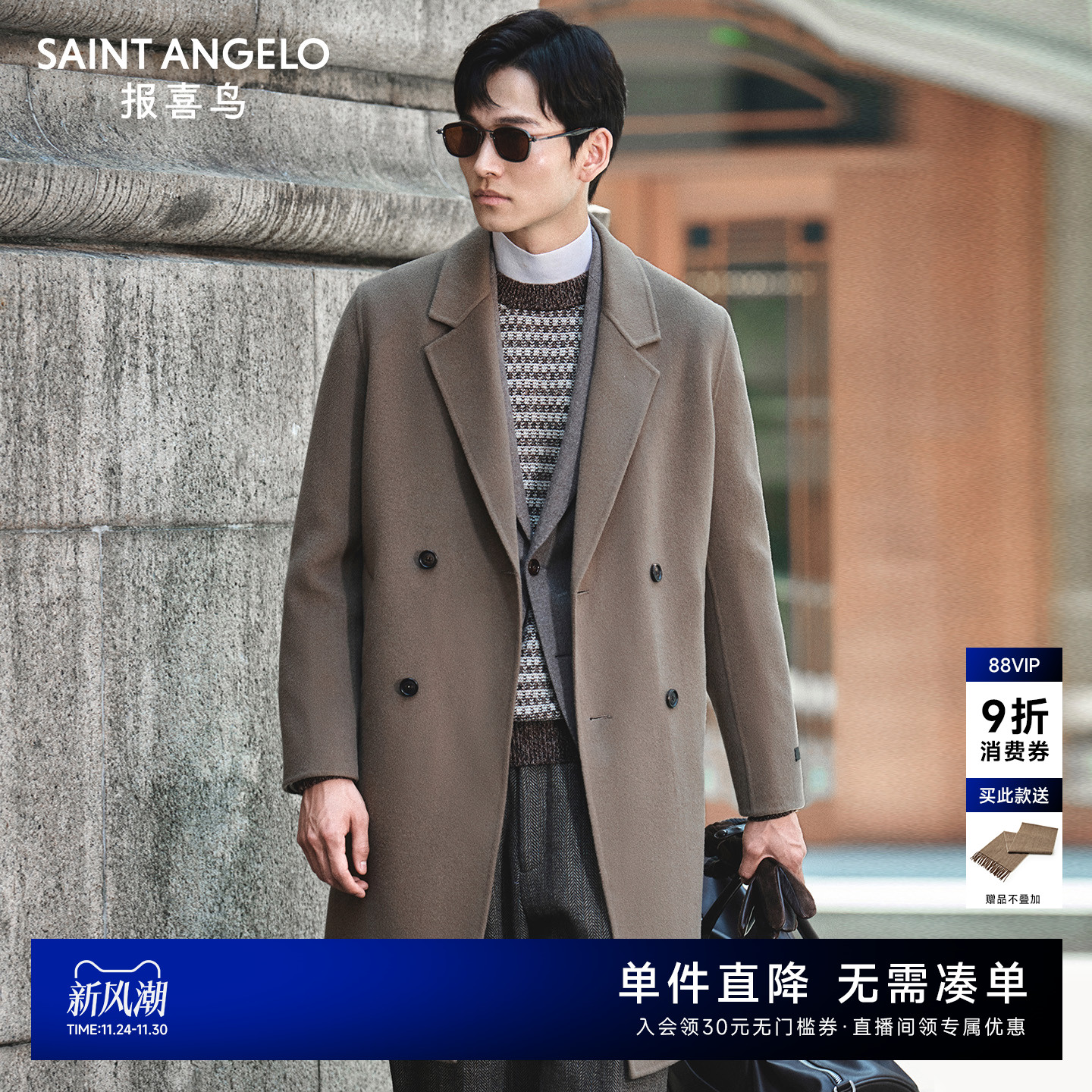 手工双面呢100%羊毛大衣