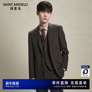 时尚 马甲男 系列 西裤 西服上衣西装 正装 男士 新款 报喜鸟秋季 ONE