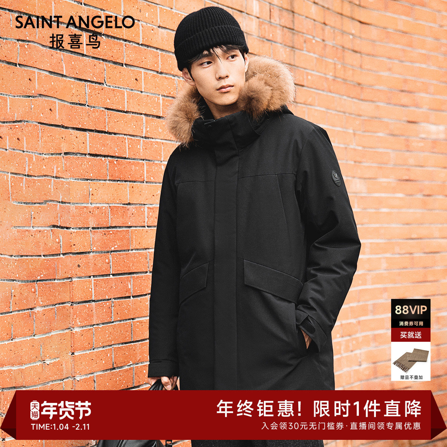 【三防派克服】报喜鸟冬季新款长款连帽外套男款毛领白鸭绒羽绒服,男装,羽绒服,淘宝优惠券,粉丝福利购,淘宝优惠卷