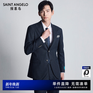 新款 男士 商务正装 子上班装 报喜鸟秋季 西服上衣裤 男 切瑞蒂1881