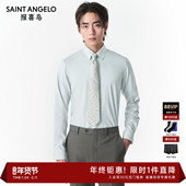 报喜鸟2025春季 新款 时尚 男士 系列 长袖 正装 ONE 衬衫 上衣衬衣男