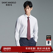 商场同款 衬衫 报喜鸟2025秋季 男士 长袖 新款 商务正装 双色衬衣男