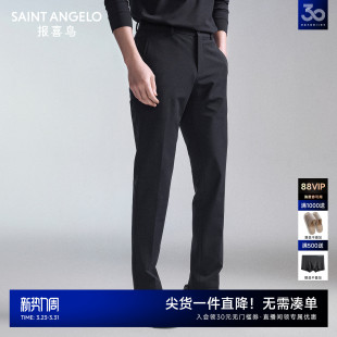 商务休闲运动西裤 时尚 男裤 报喜鸟秋季 裤 男士 百搭长裤 子蓝色男 新款