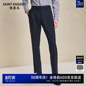 商务时尚 正装 西裤 报喜鸟秋季 铁灰紫裤 男士 百搭垂感长裤 子男 新款