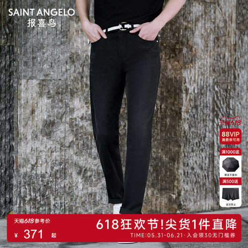 潮流牛仔裤时尚百搭优选