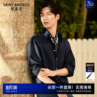 休闲牛津纺 衬衫 报喜鸟26春季 纯棉宽松长袖 内搭衬衣外套男 男士