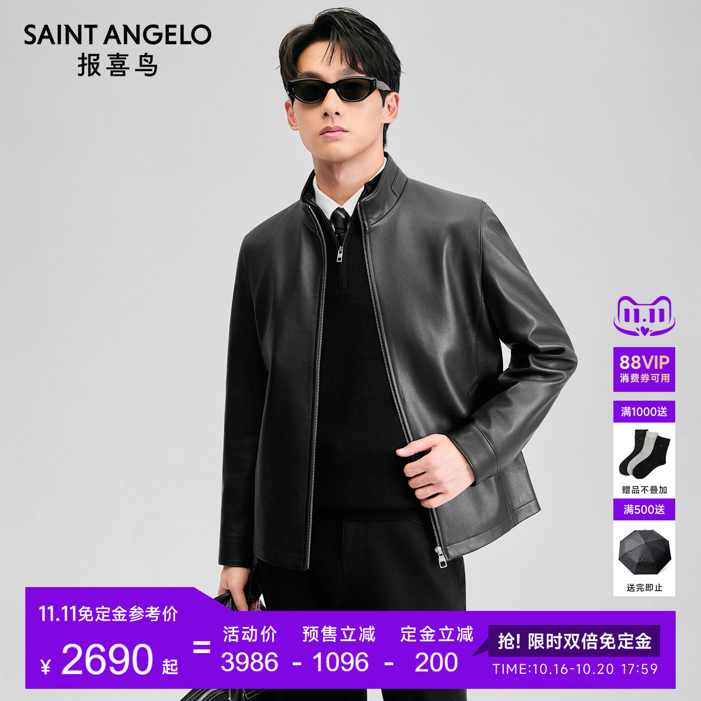 【羊皮皮衣】报喜鸟2026秋季新款男士商务休闲黑色立领上衣外套男