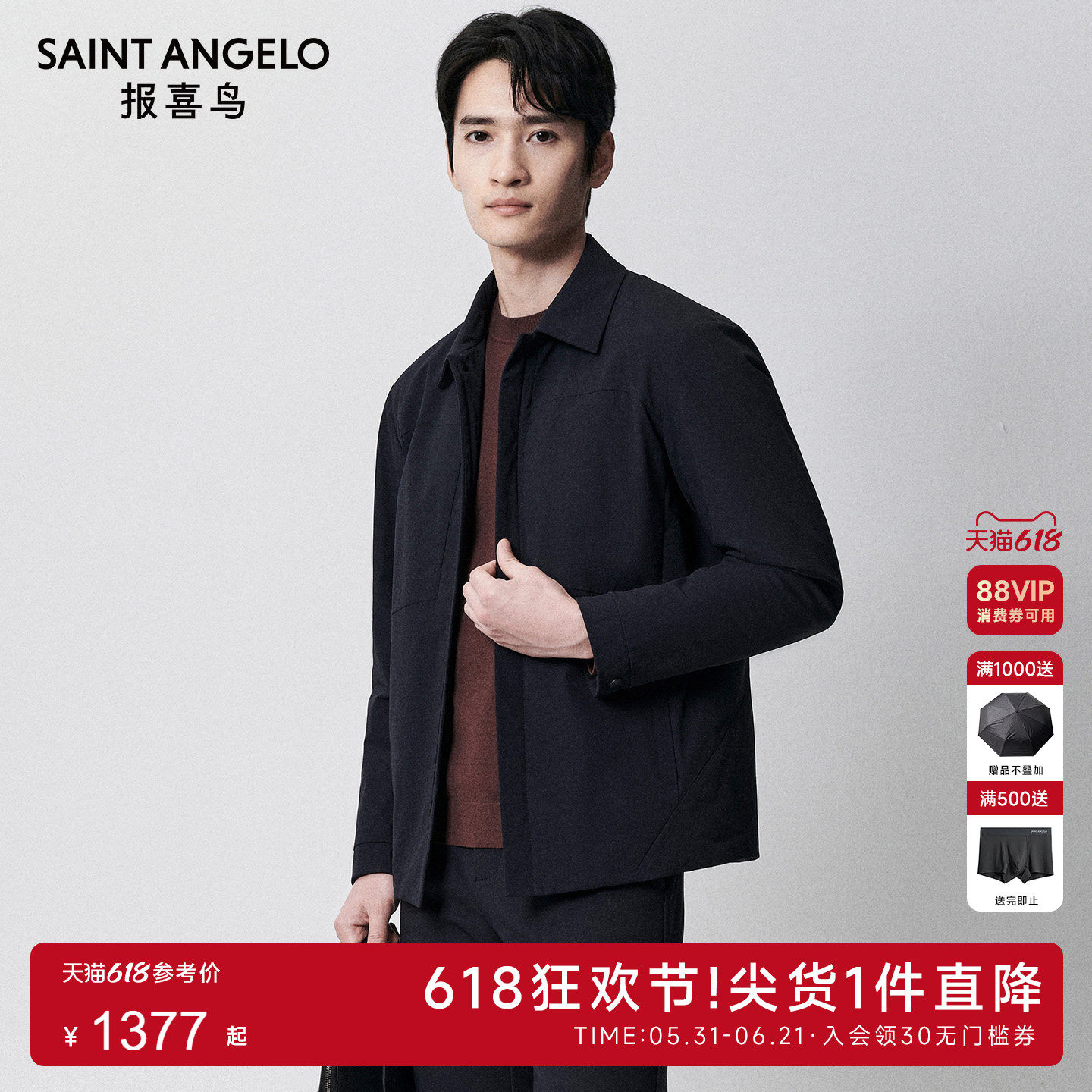 报喜鸟秋冬男士商务休闲常规短款轻薄保暖棉服上衣翻领夹绵外套男