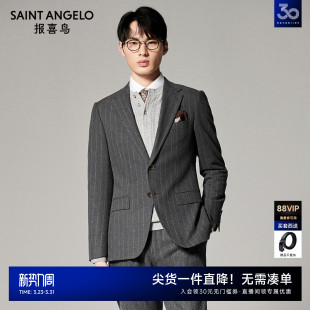 西装 男 报喜鸟2025秋季 时尚 正装 男士 系列 新款 西裤 西服套装 ONE