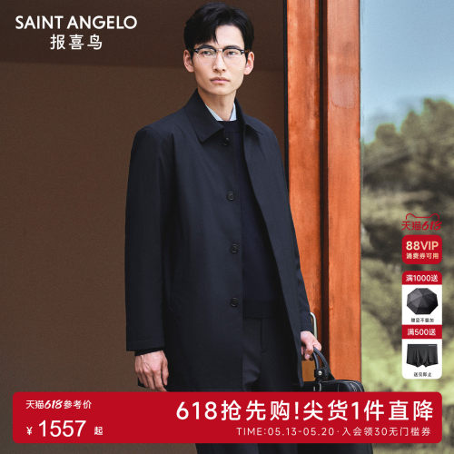 报喜鸟风衣款中长羽绒服外套