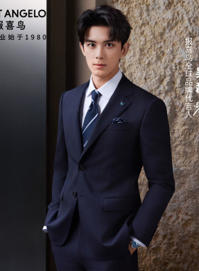 【吴磊明星同款】报喜鸟2026春季新款男士VBC进口西服套装西裤