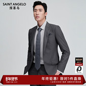 毛丝混纺麦穗纹 正装 报喜鸟2025春季 新款 时尚 西服套装 双开衩男