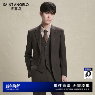 西服套装 子男 报喜鸟秋季 裤 西装 时尚 商务正装 男士 新款 ONE系列