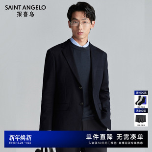 运动西服 商务休闲单西便西时尚 报喜鸟秋季 男士 外套蓝色男 新款