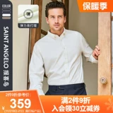 Продажа Hi Bird's Formal Men Business Casual Grinding Long -sleaed Long -sleaved Tip рубашка для рубашки с воротником мужчина