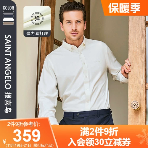 Продажа Hi Bird's Formal Men Business Casual Grinding Long -sleaed Long -sleaved Tip рубашка для рубашки с воротником мужчина