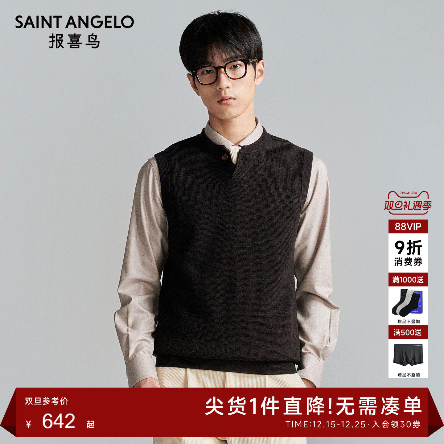 时尚简约羊毛衫气质通勤优选