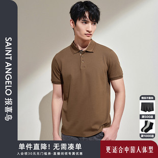 纯色时尚 新款 短袖 潮流男款 商务休闲POLO衫 弹力棉 报喜鸟夏季