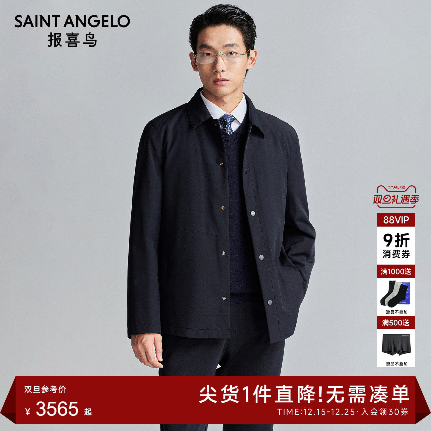 报喜鸟时尚休闲兔毛皮羽绒服