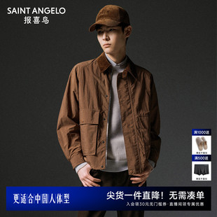 报喜鸟秋季 时尚 休闲夹复古防风通勤风宽松克翻领上衣外套男式 男士