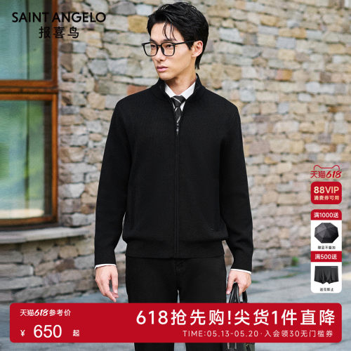时尚休闲羊毛衫日常出行穿搭