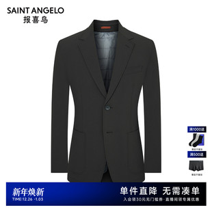 时尚 男士 商务休闲运动西服上衣外套平驳领单西灰色 新款 报喜鸟秋季