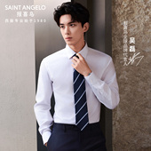 吴磊明星同款 结婚衬衣西装 报喜鸟男士 商务免烫衬衫 男 白色长袖