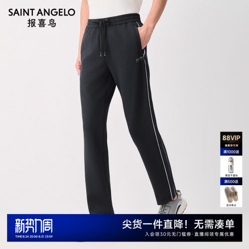 生活休闲卫裤日常出行优选