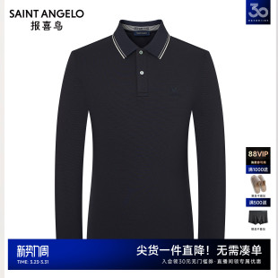 时尚 男士 休闲打底长袖 T恤衫 报喜鸟春季 上衣纯色男内搭POLO衫 新款