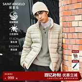 男士 新款 报喜鸟冬季 商务三防科技立领排骨羽绒服外套 轻薄鹅绒