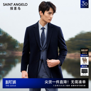 新款 报喜鸟秋季 男士 商务正装 上衣 毛呢大衣外套男款 柴斯特羊绒