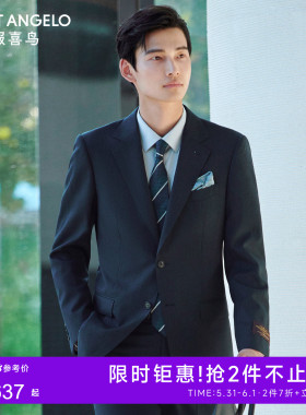 【VBC进口/商旅抗皱】报喜鸟男士商务100%羊毛西服套装正装外套男