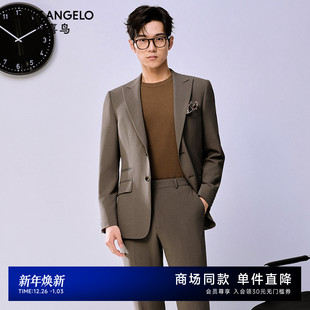 商场同款 商务西服上衣西裤 报喜鸟2026春季 ONE系列男士 男 新款