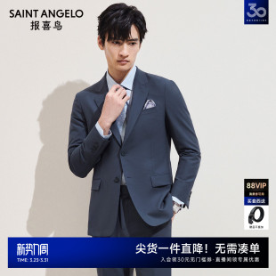 新款 男士 西裤 轻正装 男 单开衩西装 报喜鸟春季 商务西服套装 时尚