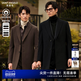 【绵羊毛】报喜鸟秋冬柴斯特斜纹中长款男大衣双面呢短款外套